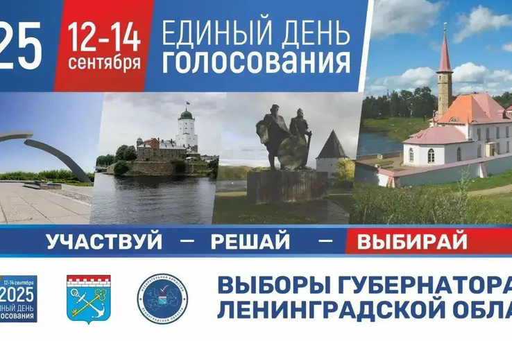 Участвуй - решай - выбирай!